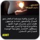 التحدى وقود النجاح .   الأستاذة كوزيت الخوتانى