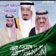 إدارة تقنية المعلومات للبنات بجدة  .                  نبايعكم على السمع والطاعة