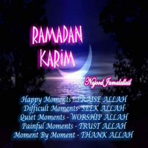 رمضان كريم - نجود جمل الليل - مكة المكرمة