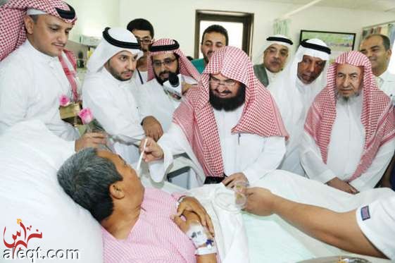 الشيخ عبد الرحمن السديس خلال زيارته مصابي حادثة الحرم في مستشفى النور في مكة 