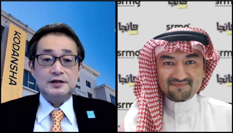  المجموعة السعودية للأبحاث والإعلام توقّع اتفاقيةً لترخيص المحتوى مع دار النشر اليابانية "كودانشا" لصالح "مانجا العربية