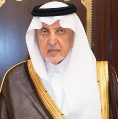 أمير منطقة مكة المكرمة يرفع التهنئة للقيادة الرشيدة بحلول عيد الأضحى