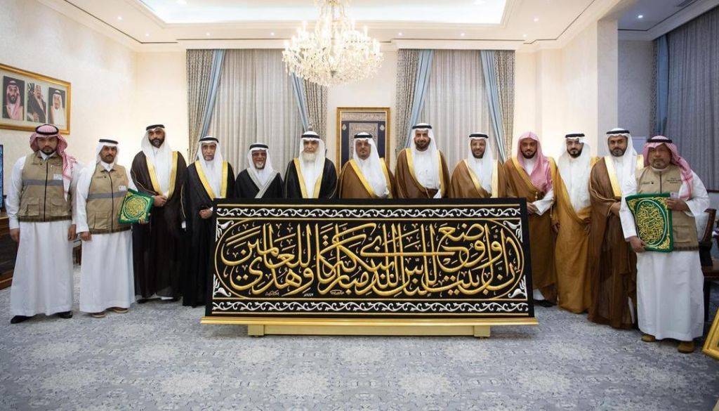 نيابة عن خادم الحرمين الشريفين.. نائب أمير منطقة مكة المكرمة يُسلم كسوة الكعبة المشرفة لسدنة بيت الله الحرام