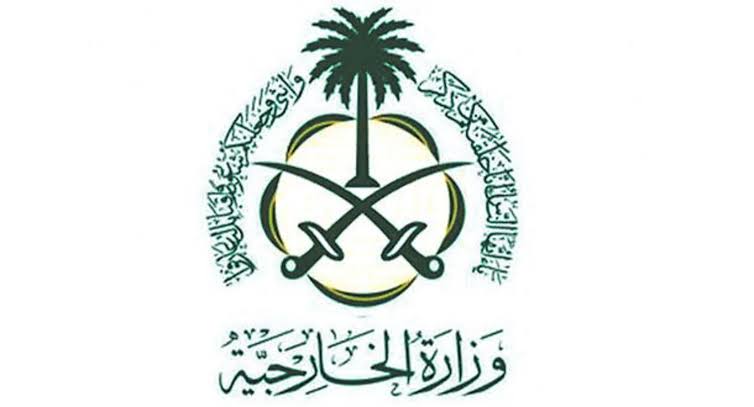 وزارة الخارجية: المملكة تندد بأقوى وأشد العبارات بقرار سلطات الاحتلال الإسرائيلية احتلال قطاع غزة