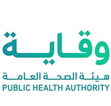 تعليق السفر والدخول للقادمين من ثلاث دول أفريقية ضمن إجراءات احترازية لمواجهة فيروس "إيبولا"
