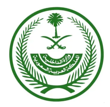 الكشف عن ضبط شبكة إجرامية بمنطقة الرياض تمتهن تهريب المخدرات وترويجها والقبض على عناصرها وعددهم (22)