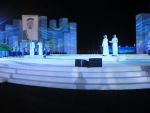 الأمير مشعل بن عبدالله يرعى حفل المنطقة بمناسبة اليوم الوطني 84