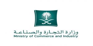 "التجارة" تغلق مستودعين لتخزين أحبار الطابعات وشواحن الهواتف المقلدة في الرياض