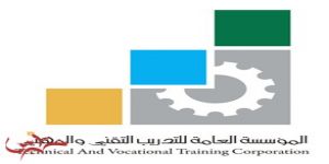 "التدريب التقني" يدّرب أكثر من (4300) سعودي في قطاع الصناعات الحديدية