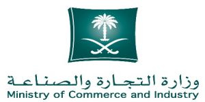 "التجارة" تغلق مصنعاً لإنتاج مستحضرات التجميل في مناخ الرياض