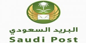 البريد السعودي يعزز برامج  الخدمة والجودة البريدية عبر منظمة قياس اداء المؤسسات البريدية عالميا