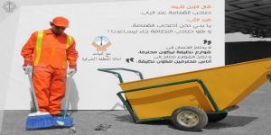 أمانة الشرقية: حملة توعوية تثقيفية لرجال النظافة بمشاركة فرق تطوعية وجهات حكومية