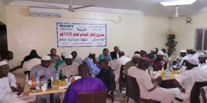 60 داعية في إفطار الندوة العالمية بمالي