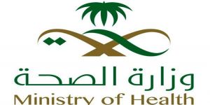 الصحة تعلن عن توفر( 169 ) وظيفة شاغرة في محافظة جدة