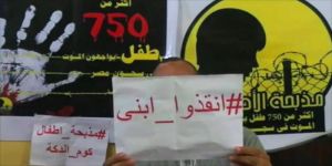 الأطفال المعتقلون بمصر.. مطالب بحقوق إنسانية
