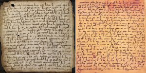 المخطوطة القرآنية في جامعة برمنغهام البريطانية