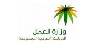 ( العمل ) ضبط مخالفات العمل تحت الشمس في جنوب الرياض وعدد من المحافظات .