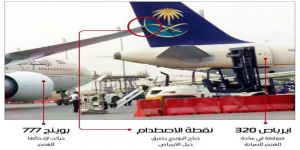 اصطدام طائرتين في مطار الملك عبدالعزيز بجدة