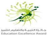 تعليم جدة يحصدالمراكز الاولى لجائزة وزارة التربية والتعليم للتميز