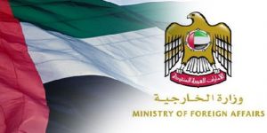 قطر تدين احتلال السفارة الإماراتية في صنعاء