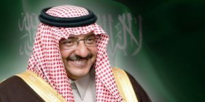 المنظمة الدولية للهجرة تشكر نائب الملك محمد بن نايف على جهود الحملة الوطنية السعودية لنصرة السوريين