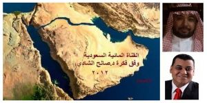 بين الواقع والخيال زرقة البحر بقلب الصحراء في قناة مائية سعودية تربط الخليج العربي بالبحر الأحمر