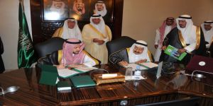 أمير مكة يشهد توقيع عقد إنشاء مجمع علاج خيري للسرطان بجدة‏