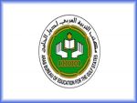 وزراء التعليم في مجلس التعاون يطلقون المؤتمر العام لمكتب التربية الخليجي بالكويت