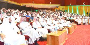انطلاق "ملتقى خطط" في قاعة المؤتمرات بجامعة الملك عبدالعزيز