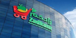 وزارة الشئون الاجتماعية  توافق على تأسيس الجمعية التعاونية الاستهلاكية ( زادكم ) بمنطقة مكة المكرمة
