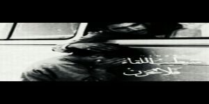 #لأجلكِ محمد. *