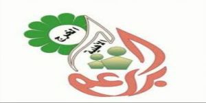 باقة شكر وعرفان " لروضة براعم الخرج " ومالكتها " الأستاذة عيدة العنزي "