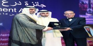 الكويت تمنح جائزة التطبيقات الذكية لأمانة العاصمة المقدسة