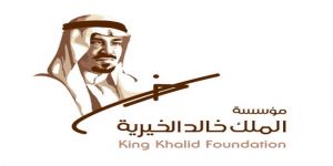 مؤسسة الملك خالد ومراكز أحياء جدة يؤهلاً 300 متطوعاً ومتطوعة في الأزمات والكوارث