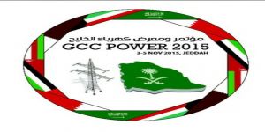 كهرباء السعودية والخليج تعقدان مؤتمرا صحفيا بالرياض
