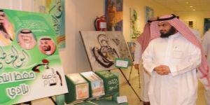 مدير عام تعليم مكة يفتتح معرض هويتي وطني(85)