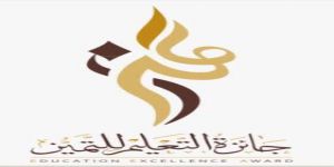 تعليم مكة يحصد جائزة وزارة التعليم للتميز الإداري