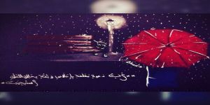 صدّقيني . .