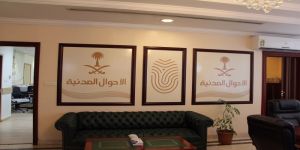 الأحوال المدنية في منطقة مكة تعلن عن " شعارها الجديد "