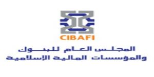 CIBAFI && INCEIF Roundtable Meeting to discuss “Innovative strategies in Islamic SME and value chain finance” in Kuala Lumpur, Malaysia