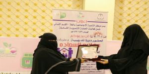 *مركز التنمية الاجتماعية في محافظة العلا يكرم*الزميلة الاعلامية نهلة الجمال