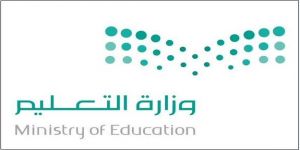 تعليم مكة يستضيف البرنامج الإثرائي لمديري ومديرات الإشراف التربوي بالإدارات التعليمية
