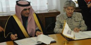 السعودية و«اليونيسكو» توقعان مذكرة تفاهم لدعم مجموعة العمل الدولية للمعلمين