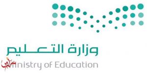 عكس التوقعات ..‏‫ مصادر: "إجازة مدارس الرياض" للطلاب فقط