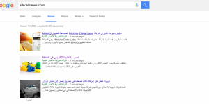 خلل في Google News ينذر بخسائر فادحة للمواقع الإخبارية