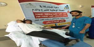 صحة القنفدة تدشن حملة التبرع بالدم بالكلية التقنية بمحافظة القنفذة