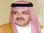 برعاية الأمير مشعل بن ماجد وتحت شعار "نحو تطوير صناعة الأوقاف"