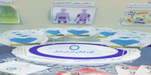 مركز صحي النصبه بمحافظة ملج يحتفل باليوم العالمي لمرض السكر