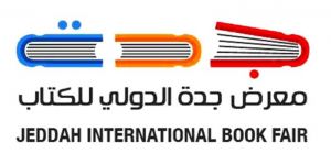 اللجنة العليا لمعرض جدة للكتاب : تصميم "الخيمة" عالمي وقادر على مواجهة غزارة الأمطار وشدة الرياح