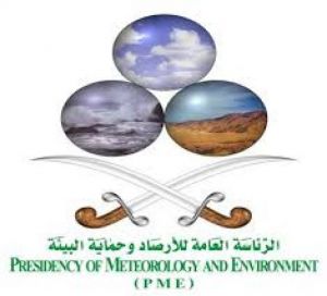الرئاسة العامة للأرصاد وحماية البيئة تعلن عن حالة الطقس للأسبوع المقبل